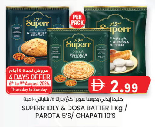 available at ك. الم. للتجارة in الإمارات العربية المتحدة , الامارات - أبو ظبي