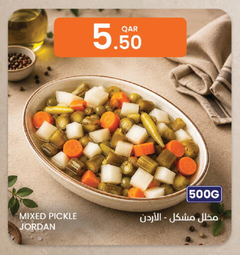 available at Al Baladi Al Yawm in Qatar - Al Shamal