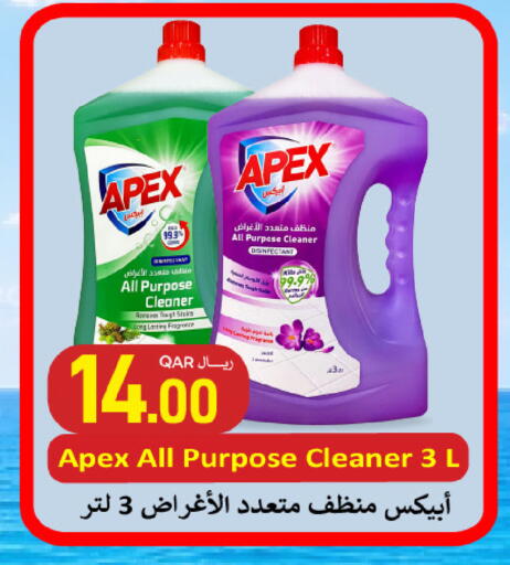 available at ســبــار in قطر - أم صلال