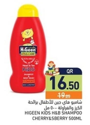 Cherry available at Aswaq Ramez in Qatar - Al Wakra
