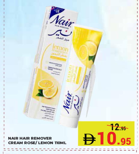 Lemon available at Kerala Hypermarket in UAE - Ras al Khaimah