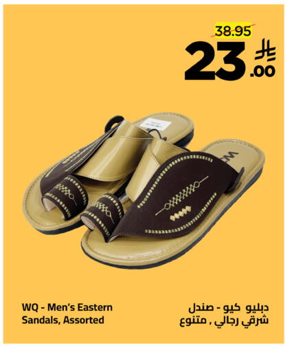 available at وهج مارت in مملكة العربية السعودية, السعودية, سعودية - جدة
