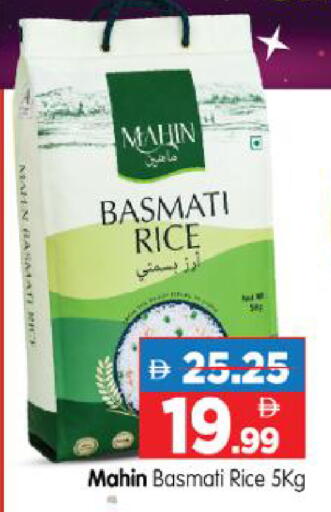 available at هايبر ماركت المدينة in الإمارات العربية المتحدة , الامارات - أبو ظبي