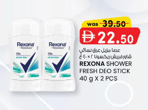 available at Safa Express Supermarket in UAE - Abu Dhabi