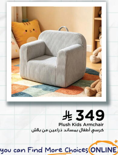 available at Home Box in KSA, Saudi Arabia, Saudi - Khamis Mushait