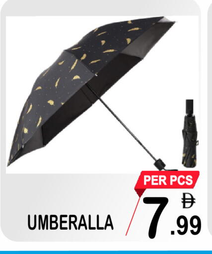 available at Gift Point in UAE - Dubai