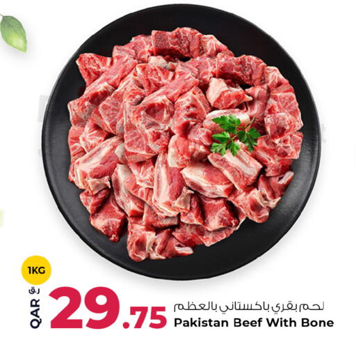 available at روابي هايبرماركت in قطر - الدوحة