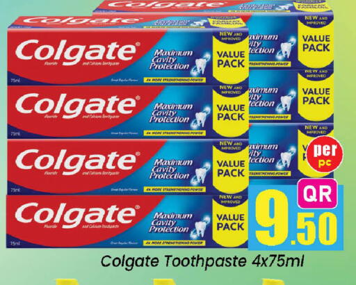 available at دوحة دي مارت in قطر - الدوحة