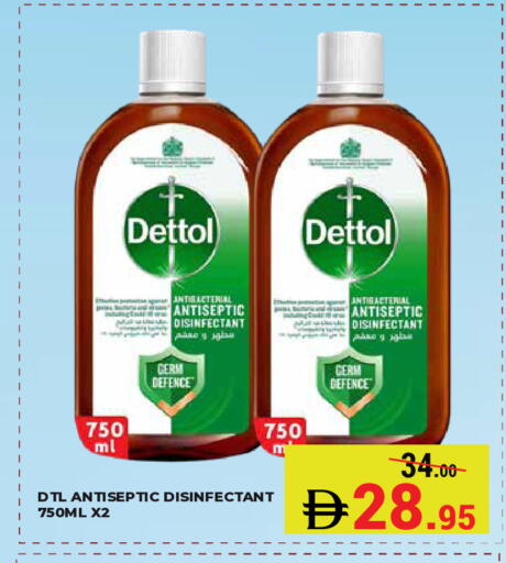 available at Kerala Hypermarket in UAE - Ras al Khaimah