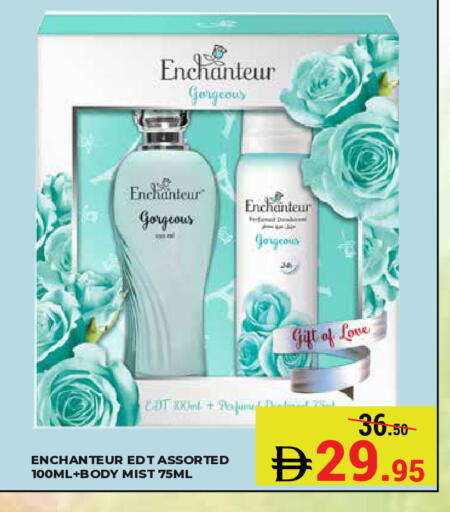 available at Kerala Hypermarket in UAE - Ras al Khaimah