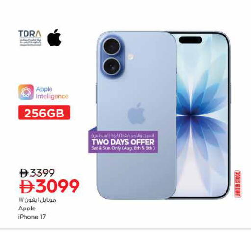 Apple available at Nesto Hypermarket in UAE - Sharjah / Ajman