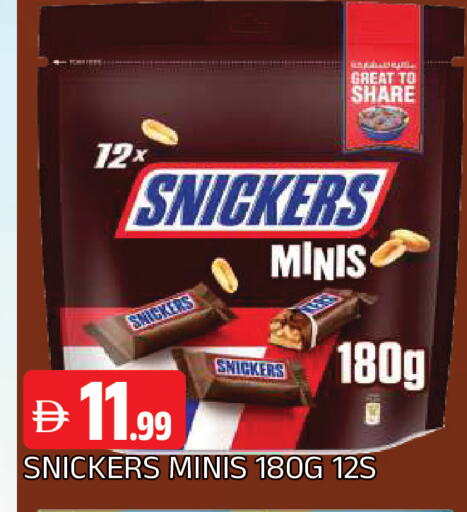 available at المدينة in الإمارات العربية المتحدة , الامارات - الشارقة / عجمان