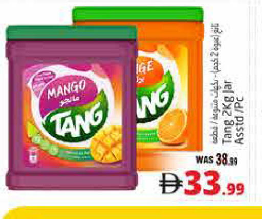 Mango available at هايبر ماركت باسونز in الإمارات العربية المتحدة , الامارات - ٱلْعَيْن‎