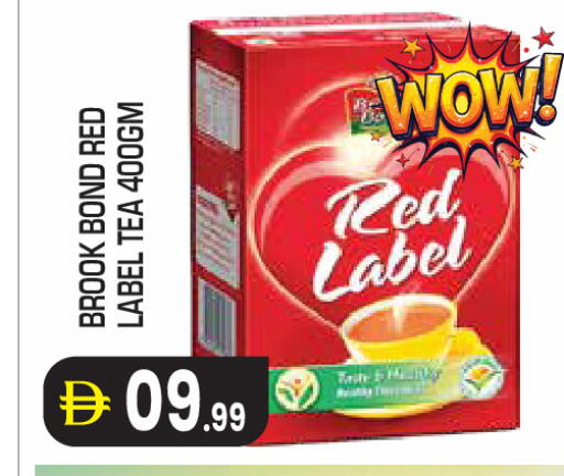 available at Baniyas Spike  in UAE - Abu Dhabi