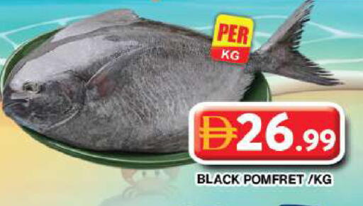 available at Grand Hyper Market in UAE - Dubai