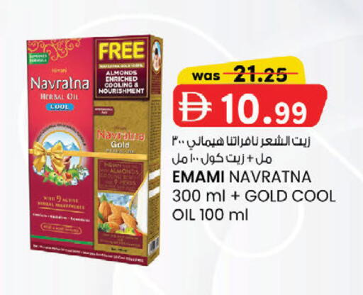 available at ك. الم. للتجارة in الإمارات العربية المتحدة , الامارات - أبو ظبي