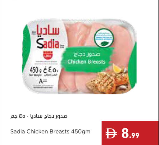 available at إسطنبول سوبرماركت in الإمارات العربية المتحدة , الامارات - رَأْس ٱلْخَيْمَة