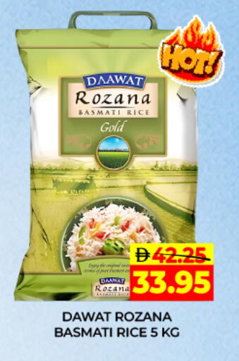 available at Adil Supermarket in UAE - Dubai