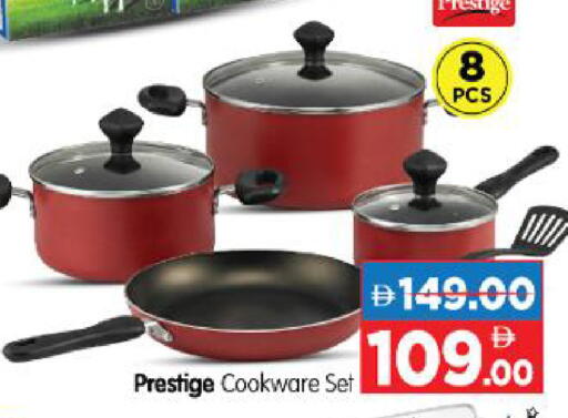 available at Al Madina Hypermarket in UAE - Abu Dhabi