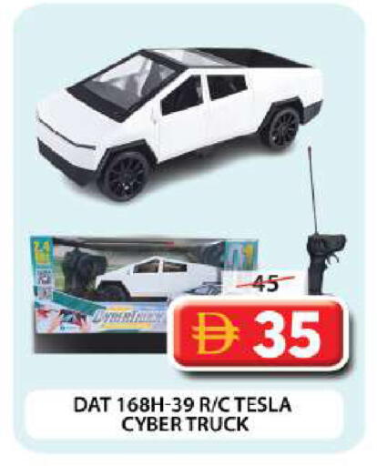 available at Grand Hyper Market in UAE - Dubai