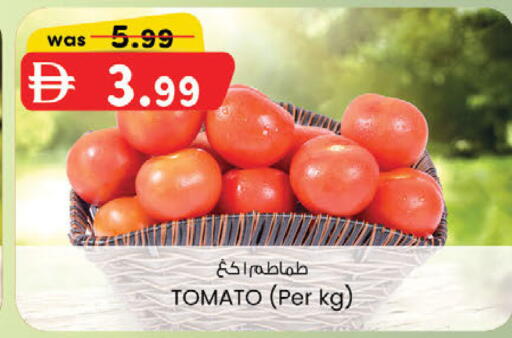 Tomato available at ك. إم. هايبرماركت in الإمارات العربية المتحدة , الامارات - الشارقة / عجمان