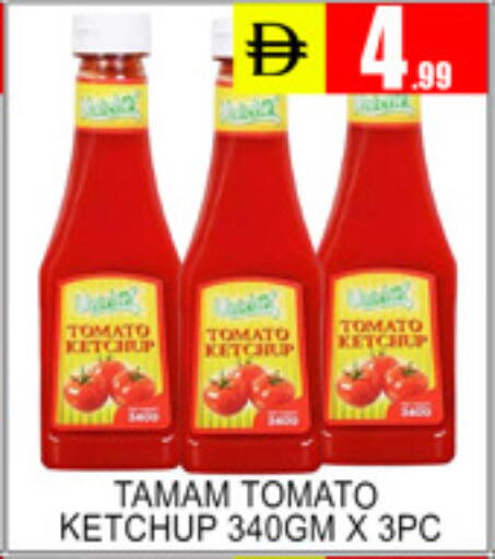 Tomato available at Lucky Center in UAE - Sharjah / Ajman