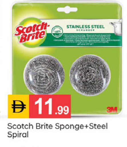 available at TALAL MARKET in UAE - Sharjah / Ajman