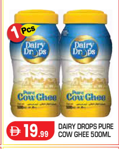 available at Baniyas Spike  in UAE - Abu Dhabi