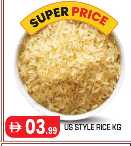 available at Baniyas Spike  in UAE - Abu Dhabi