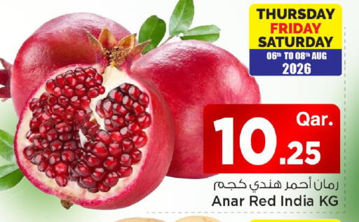 from India available at مارك & سيف in قطر - الدوحة