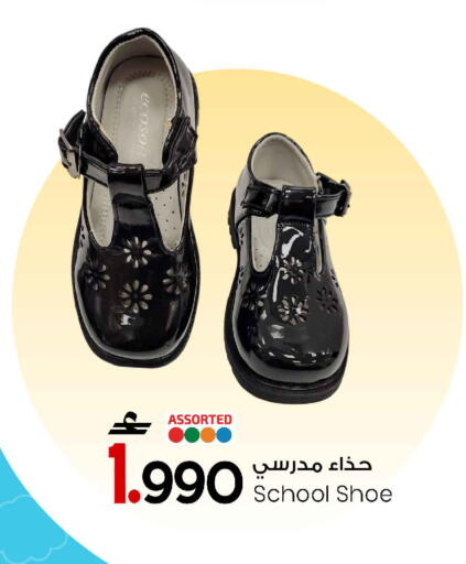 available at مارك & سايف in عُمان - مسقط‎