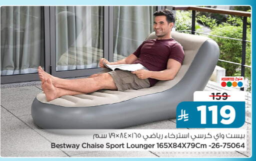 available at Nesto in KSA, Saudi Arabia, Saudi - Riyadh