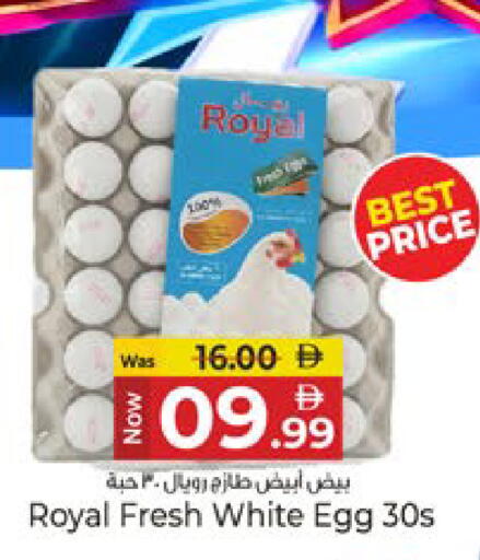 available at Kenz Hypermarket in UAE - Sharjah / Ajman