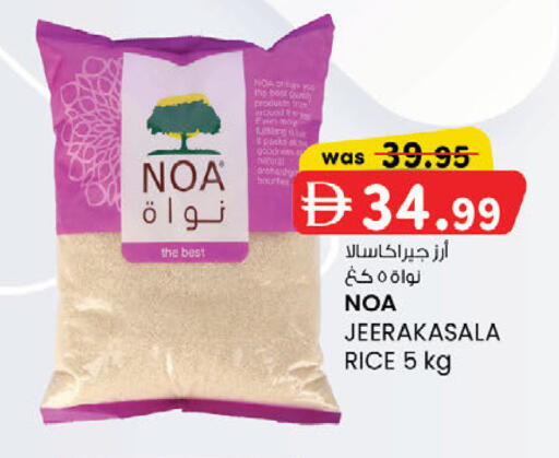 available at ك. إم. هايبرماركت in الإمارات العربية المتحدة , الامارات - الشارقة / عجمان