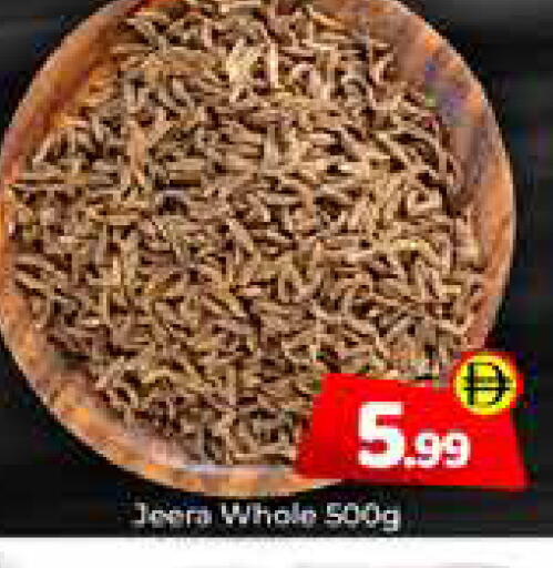 available at Mubarak Hypermarket Sharjah in UAE - Sharjah / Ajman