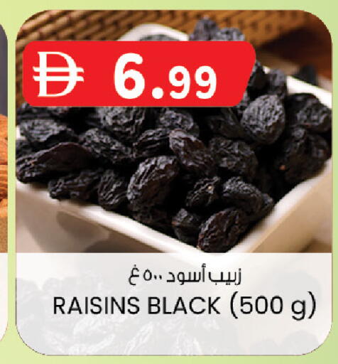 available at ك. الم. للتجارة in الإمارات العربية المتحدة , الامارات - دبي