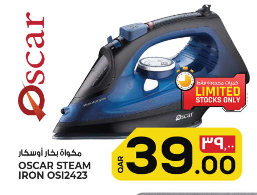 available at السعودية in قطر - الشمال