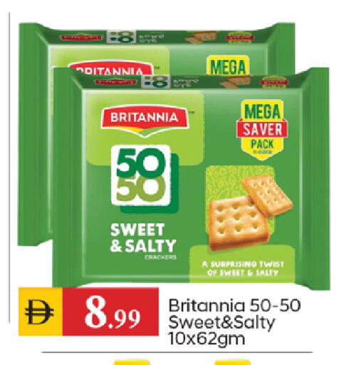 available at TALAL MARKET in UAE - Sharjah / Ajman