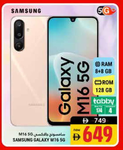 available at Pasons Hypermarket in UAE - Dubai