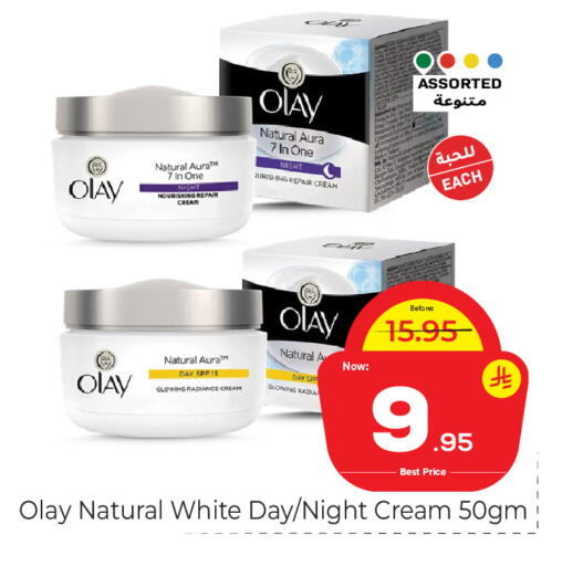 available at Makkah Hypermarket in KSA, Saudi Arabia, Saudi - Riyadh