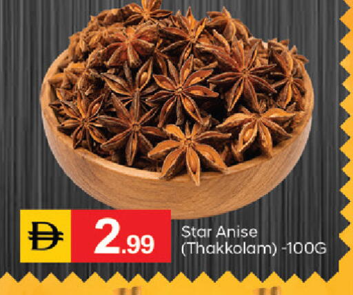 Star Anise available at سوق طلال in الإمارات العربية المتحدة , الامارات - دبي