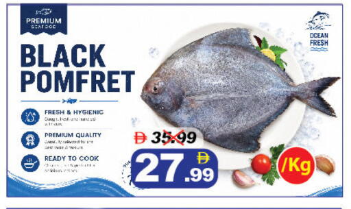 available at DESERT FRESH MARKET  in UAE - Abu Dhabi