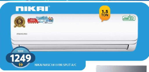 available at Grand Hyper Market in UAE - Sharjah / Ajman