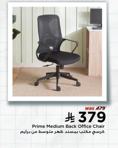 available at Home Box in KSA, Saudi Arabia, Saudi - Sakaka