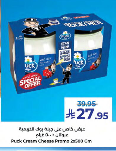 available at كبايان هايبرماركت in مملكة العربية السعودية, السعودية, سعودية - جدة