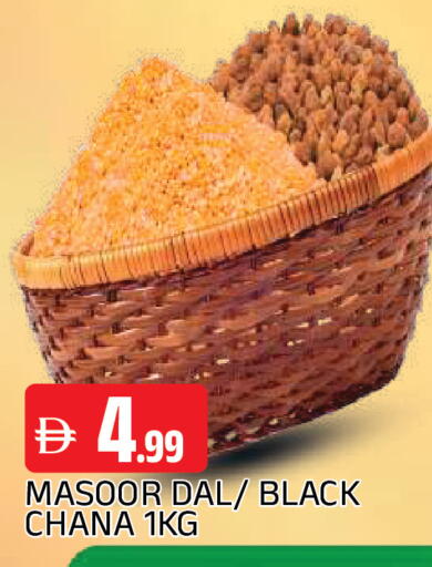 available at AL MADINA in UAE - Sharjah / Ajman