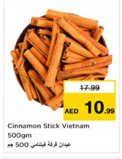 Cinnamon available at Nesto Hypermarket in UAE - Dubai