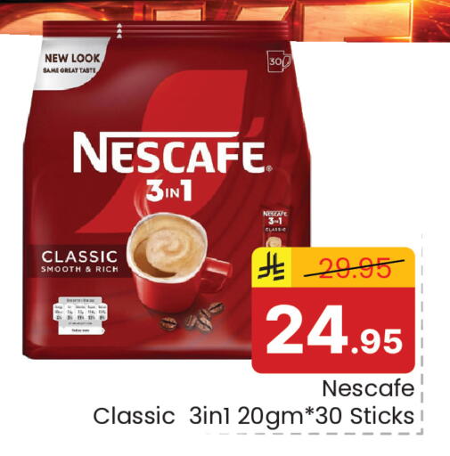 available at Elite 10 Hypermarket in KSA, Saudi Arabia, Saudi - Riyadh