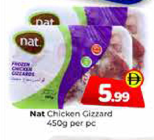 available at Mubarak Hypermarket Sharjah in UAE - Sharjah / Ajman
