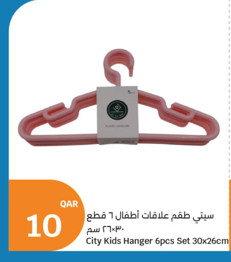 available at City Hypermarket in Qatar - Al Khor